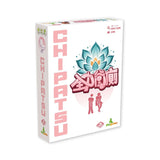 Chipatsu_Jeu-de-société